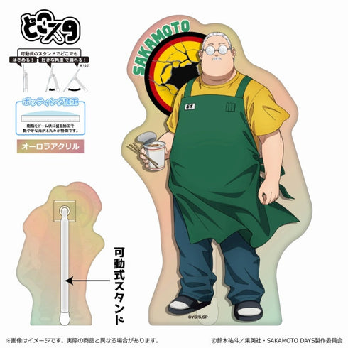 『SAKAMOTO DAYS』どこスタ(オーロラ ver.)/坂本太郎 B